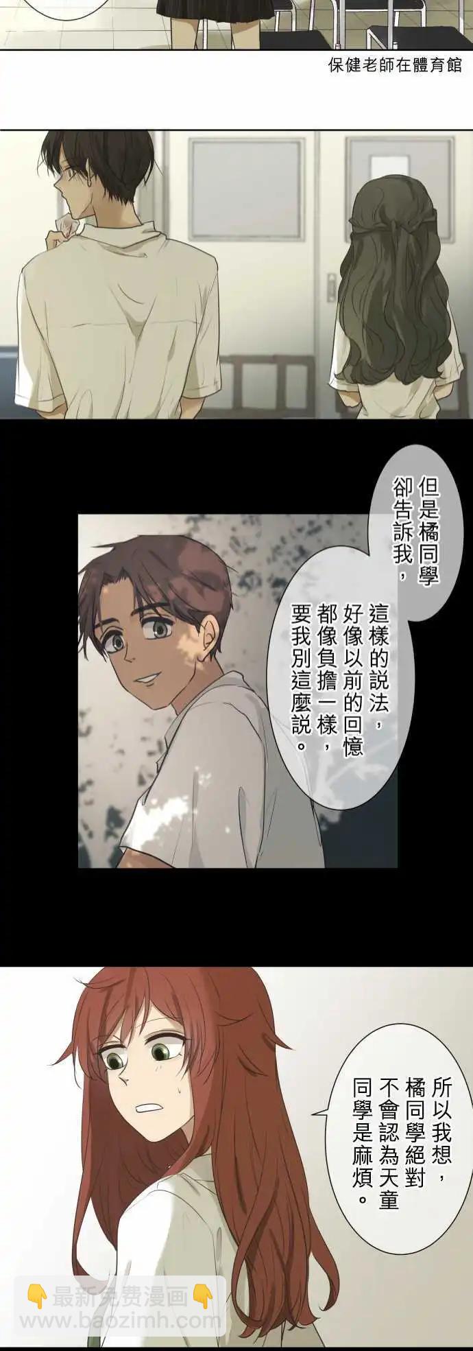 第57回 墙20