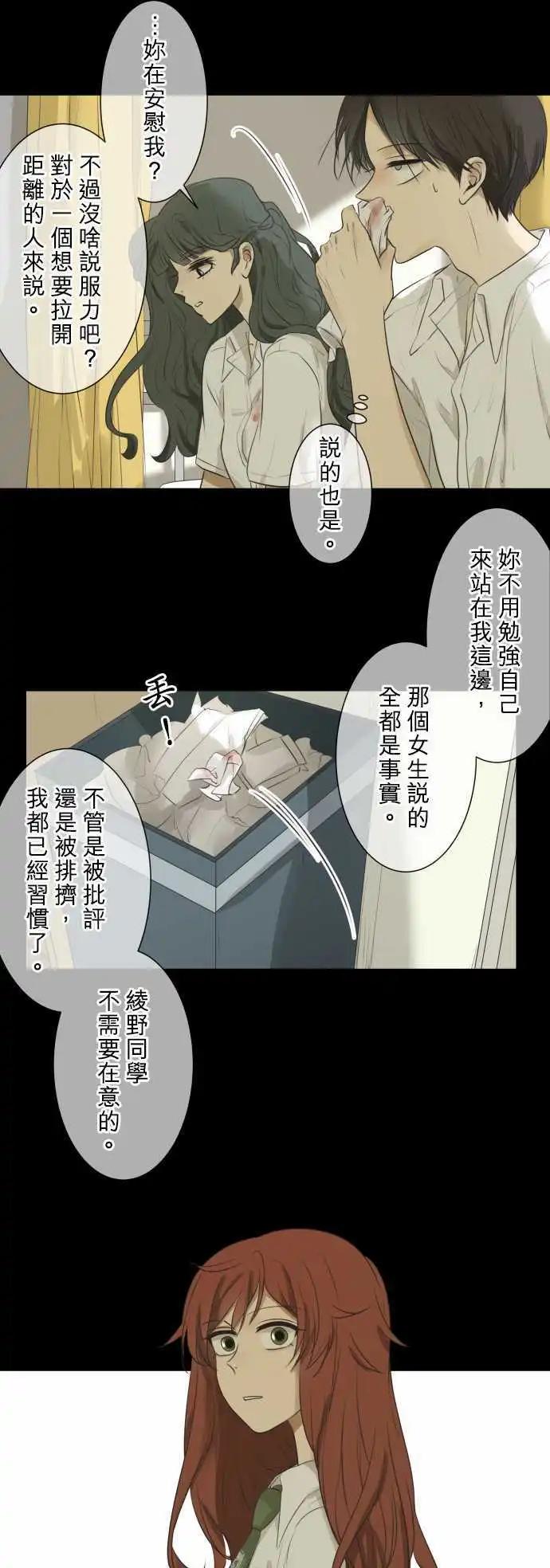 第57回 墙21