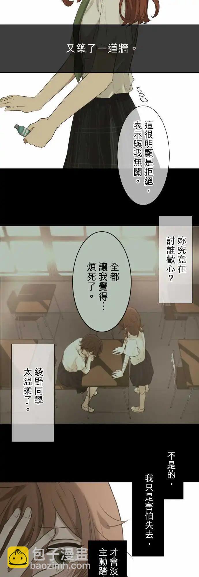 第57回 墙22