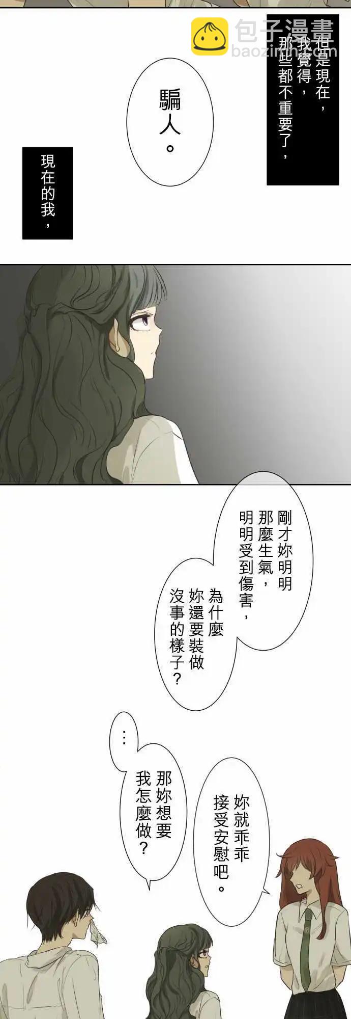 第57回 墙24