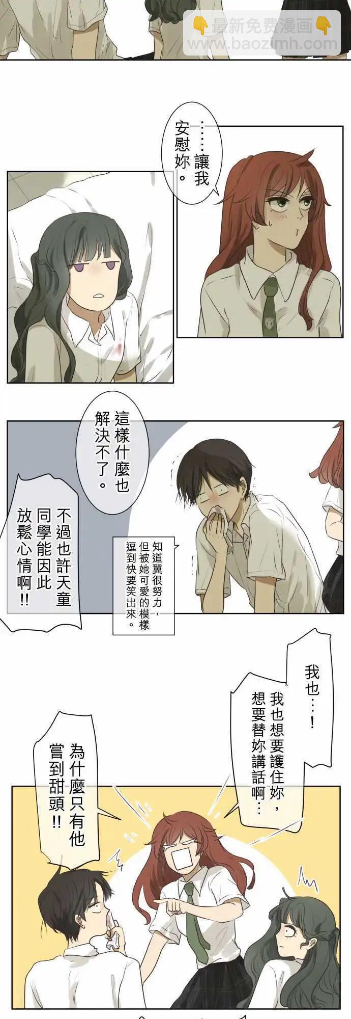 第57回 墙25