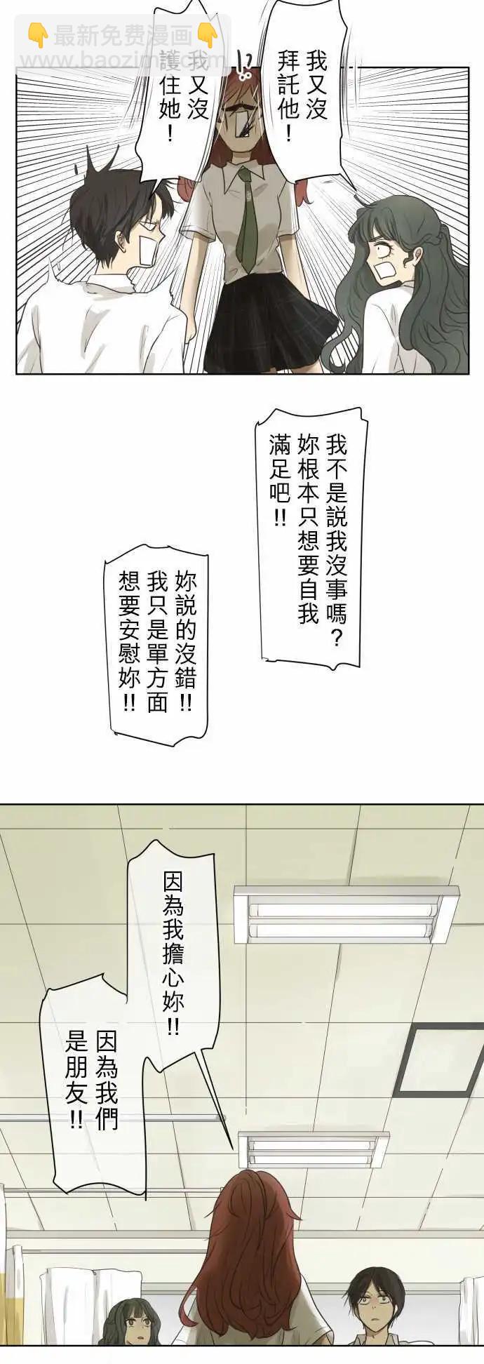 第57回 墙26