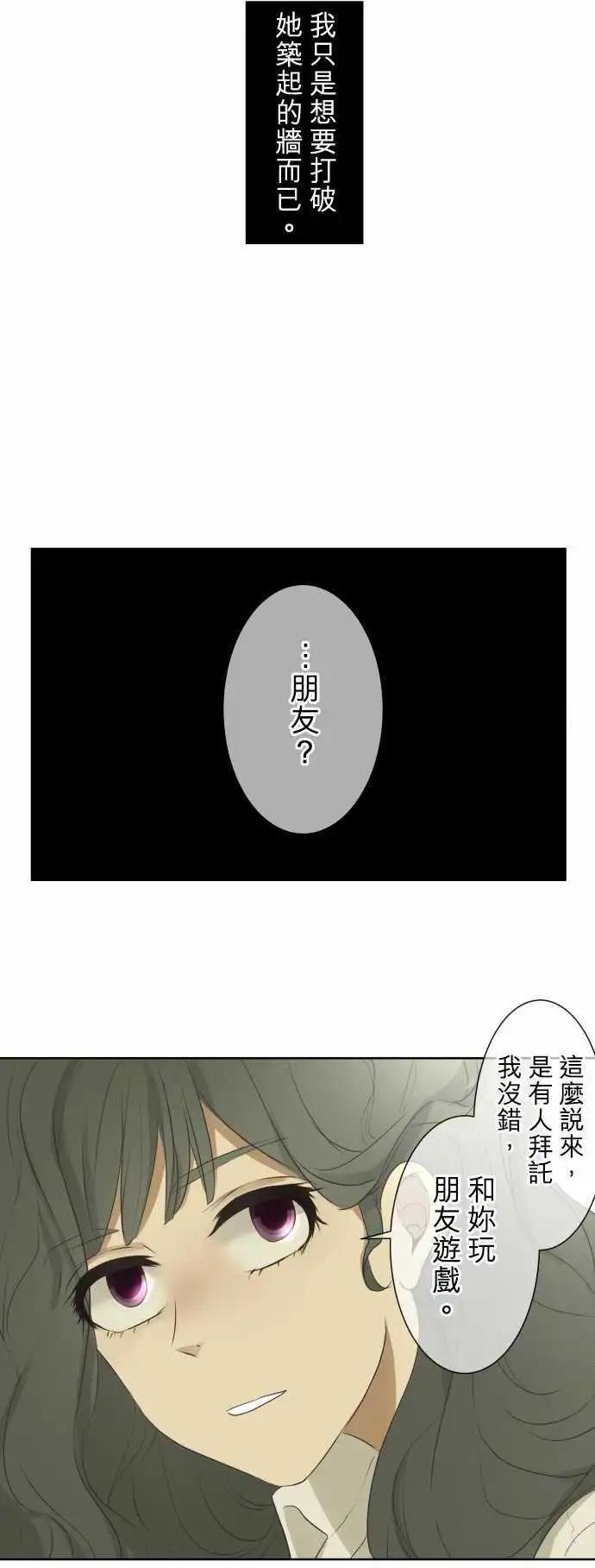 第57回 墙27