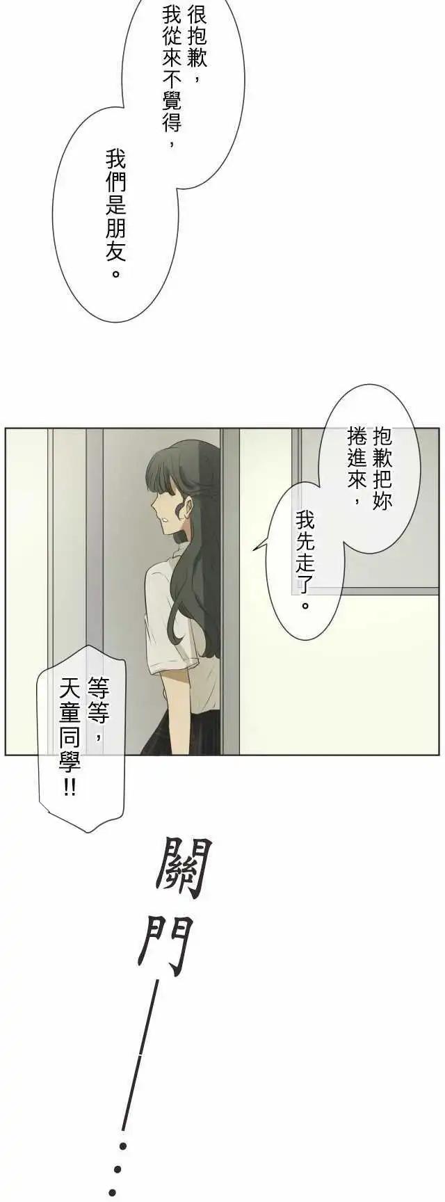 第57回 墙29