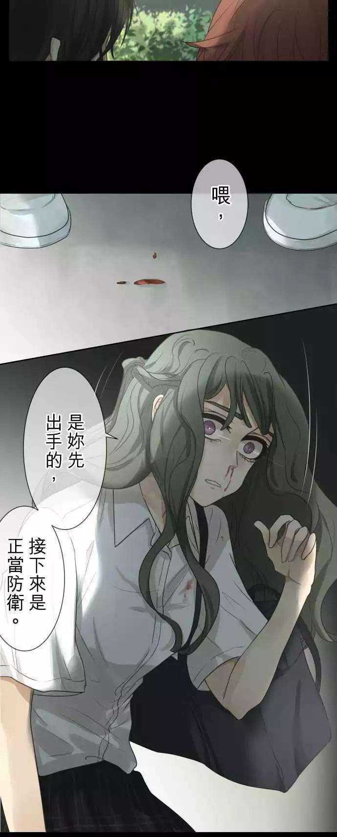 第57回 墙3