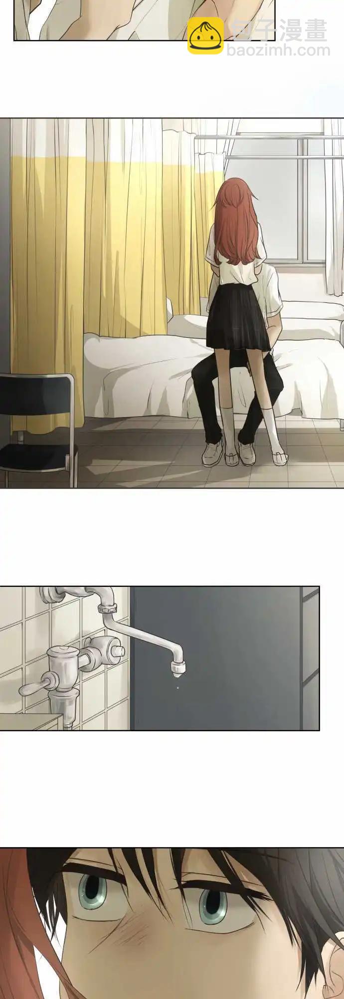 第57回 墙32