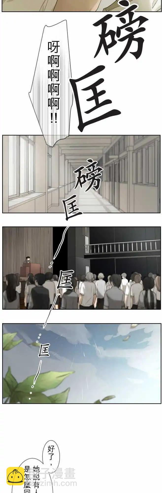 第57回 墙35