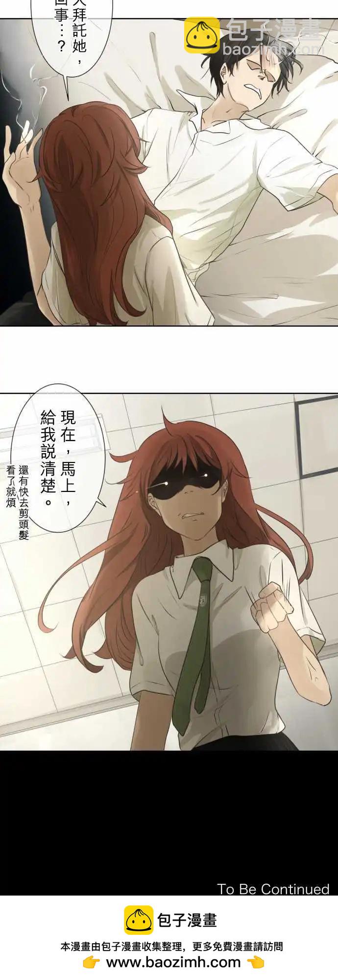 第57回 墙36