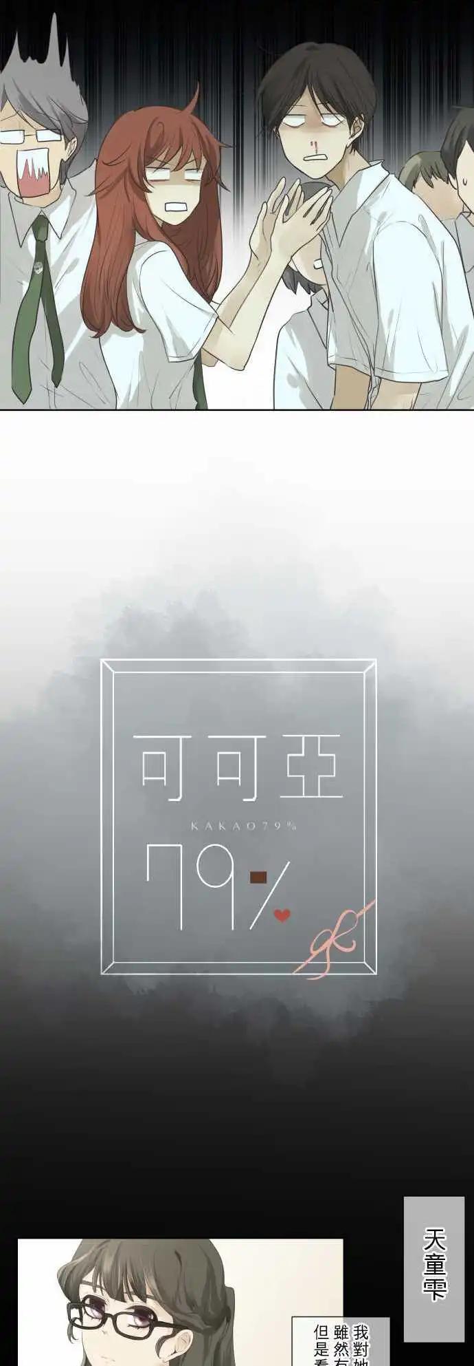 第57回 墙4