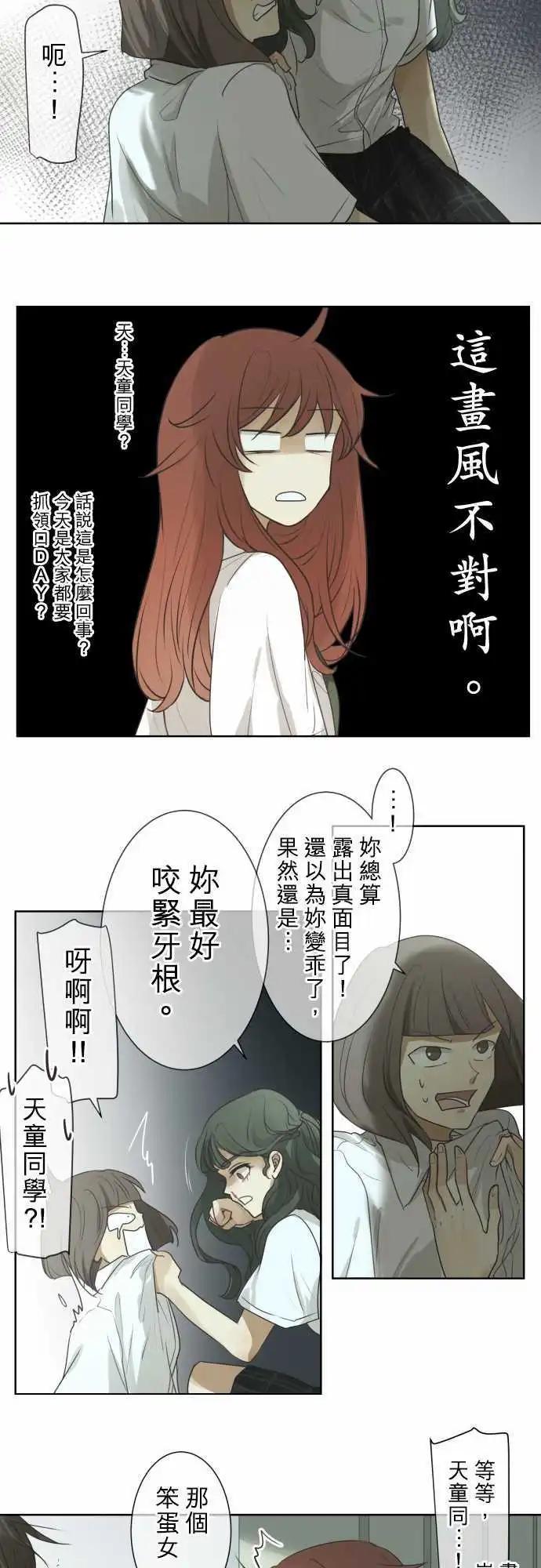 第57回 墙6