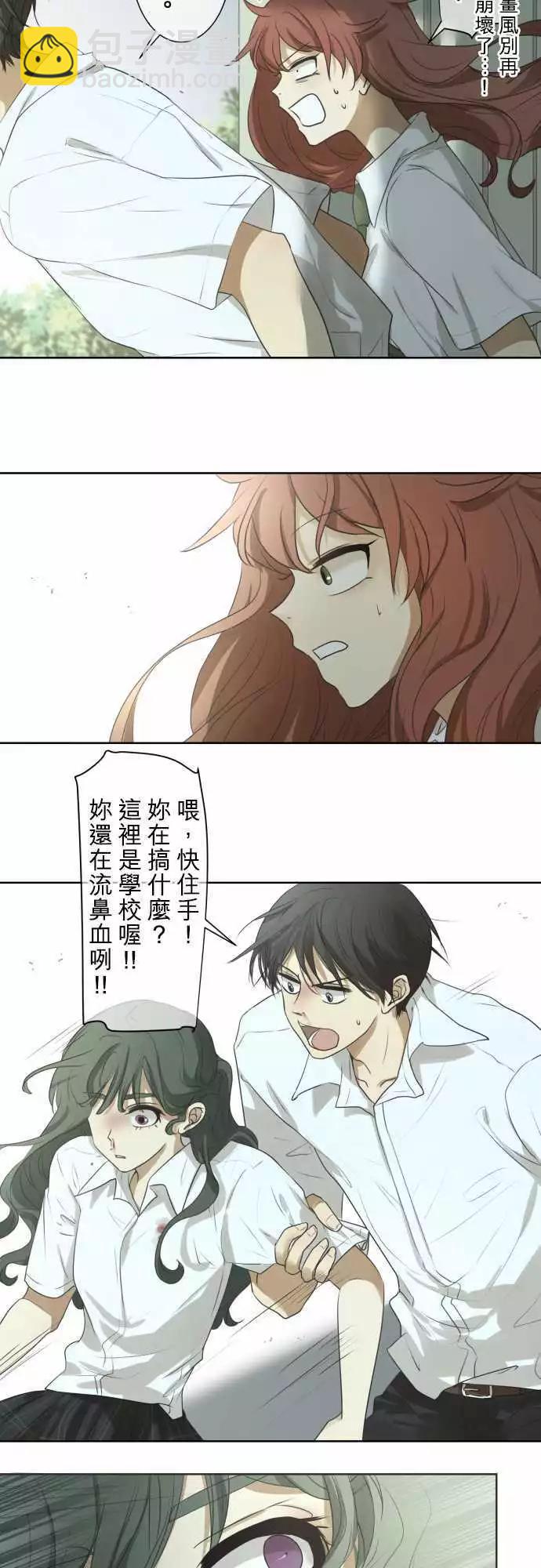 第57回 墙7