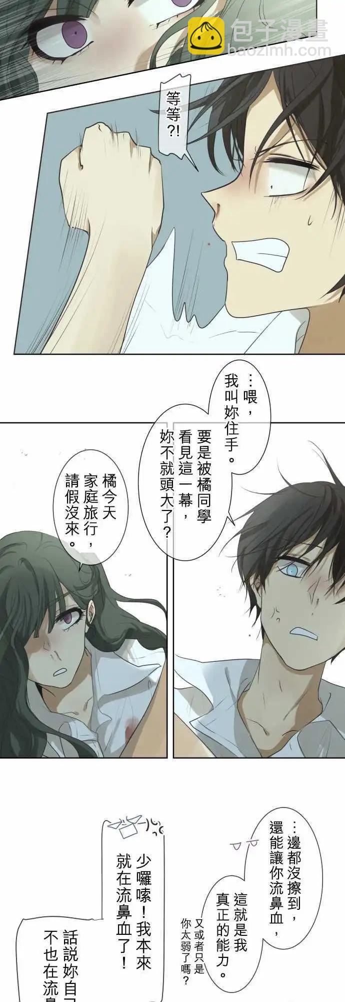 第57回 墙8
