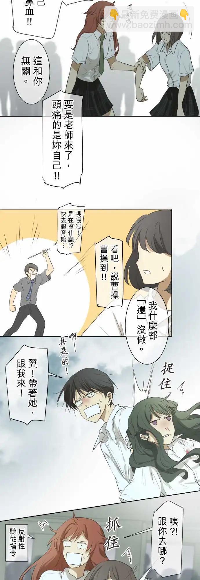 第57回 墙9