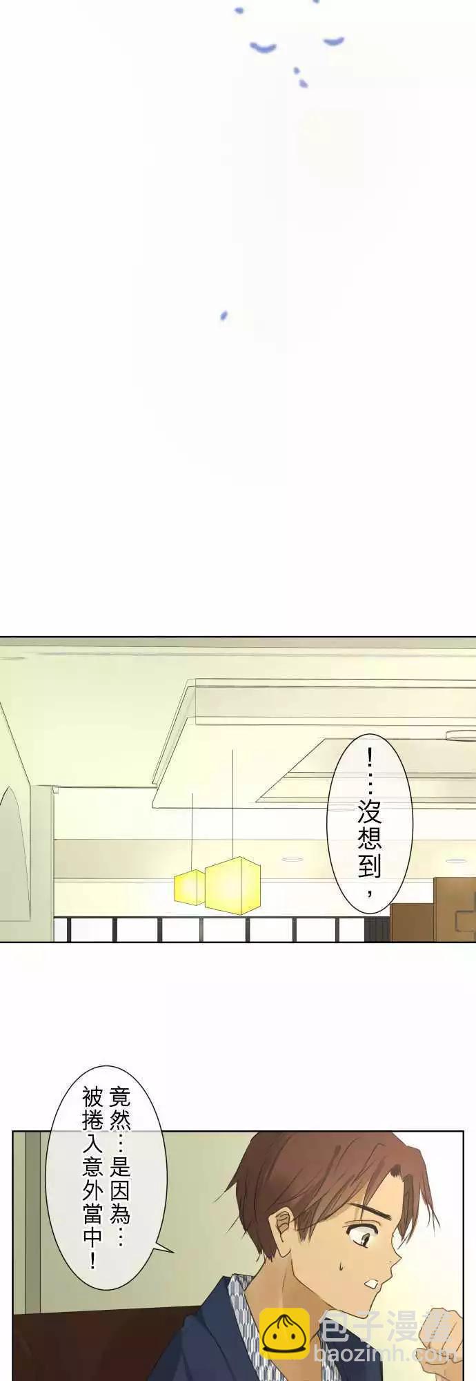 第82回 拥有会落泪的痛苦回忆（2）10