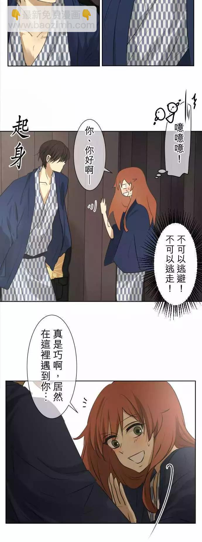 第82回 拥有会落泪的痛苦回忆（2）21
