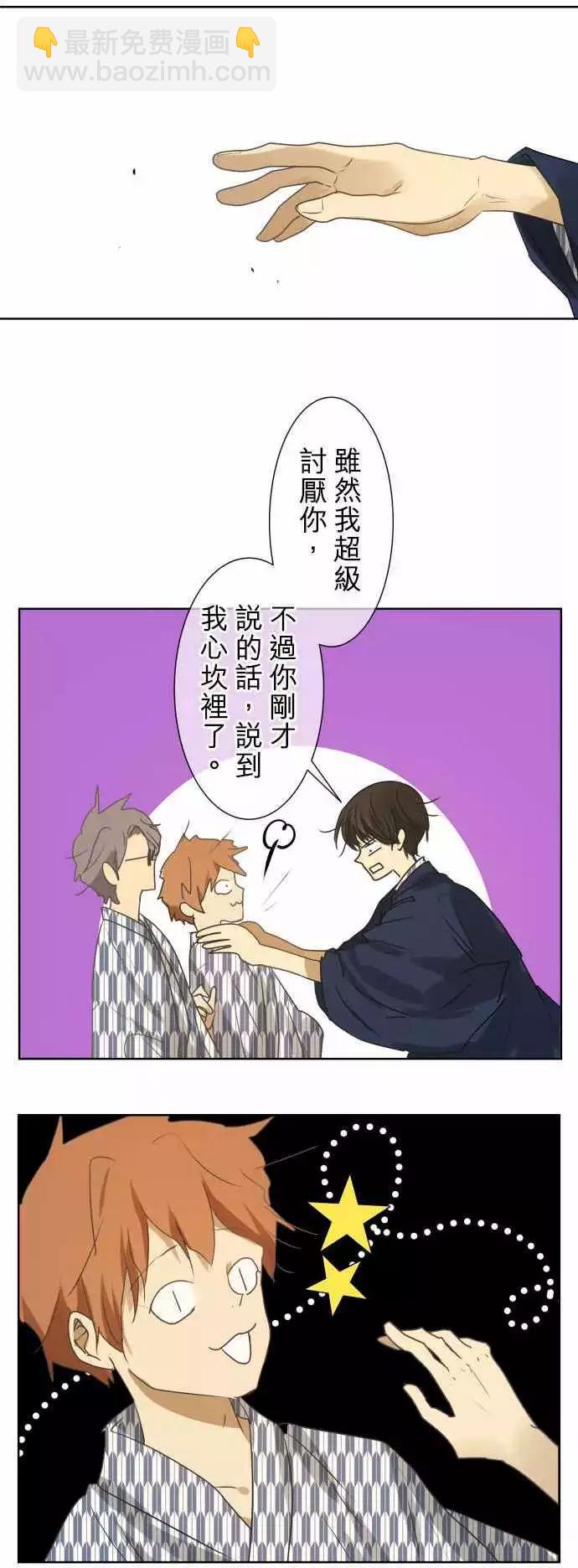 第82回 拥有会落泪的痛苦回忆（2）5