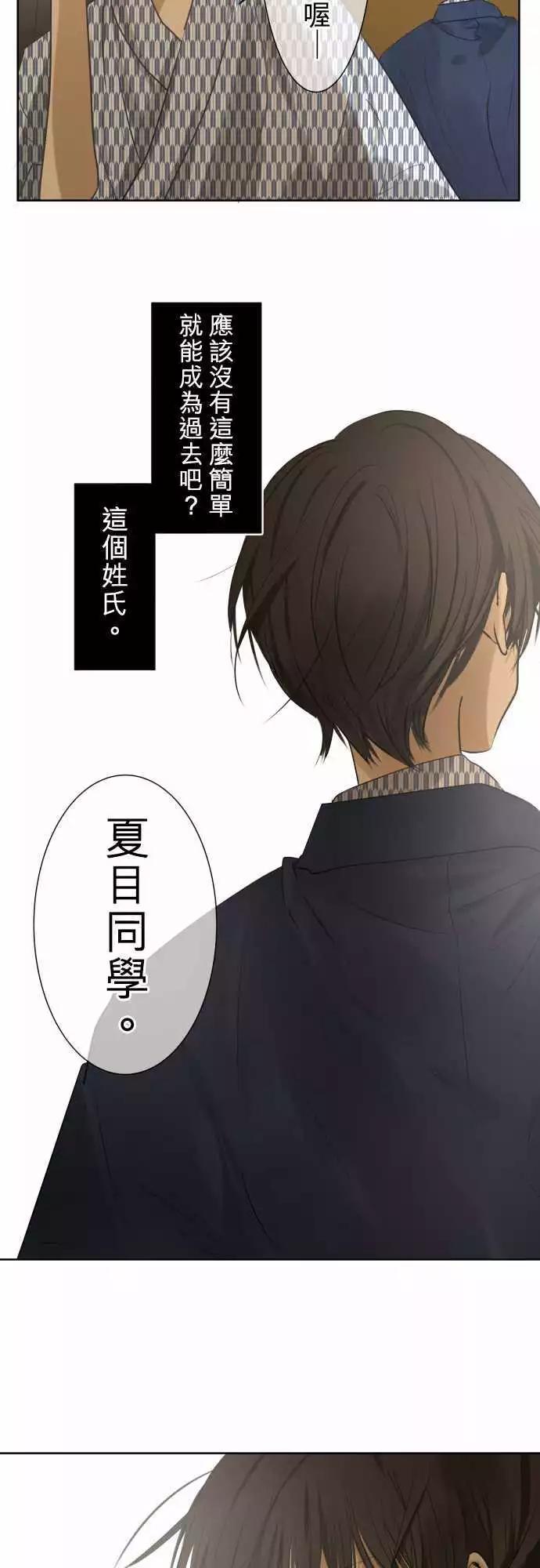 第82回 拥有会落泪的痛苦回忆（2）8