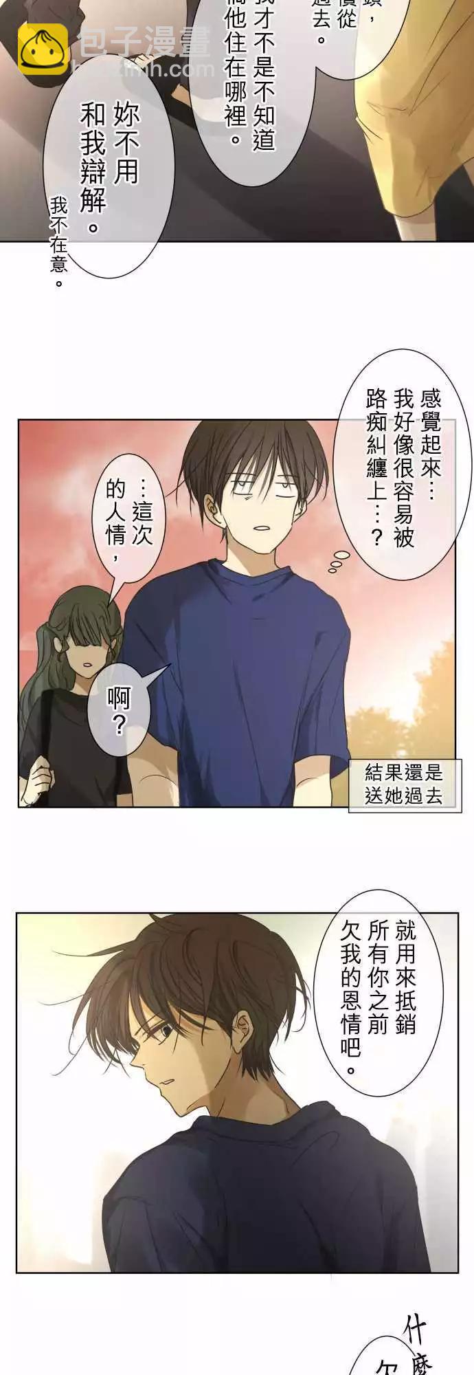 第86回 拼命（1）11