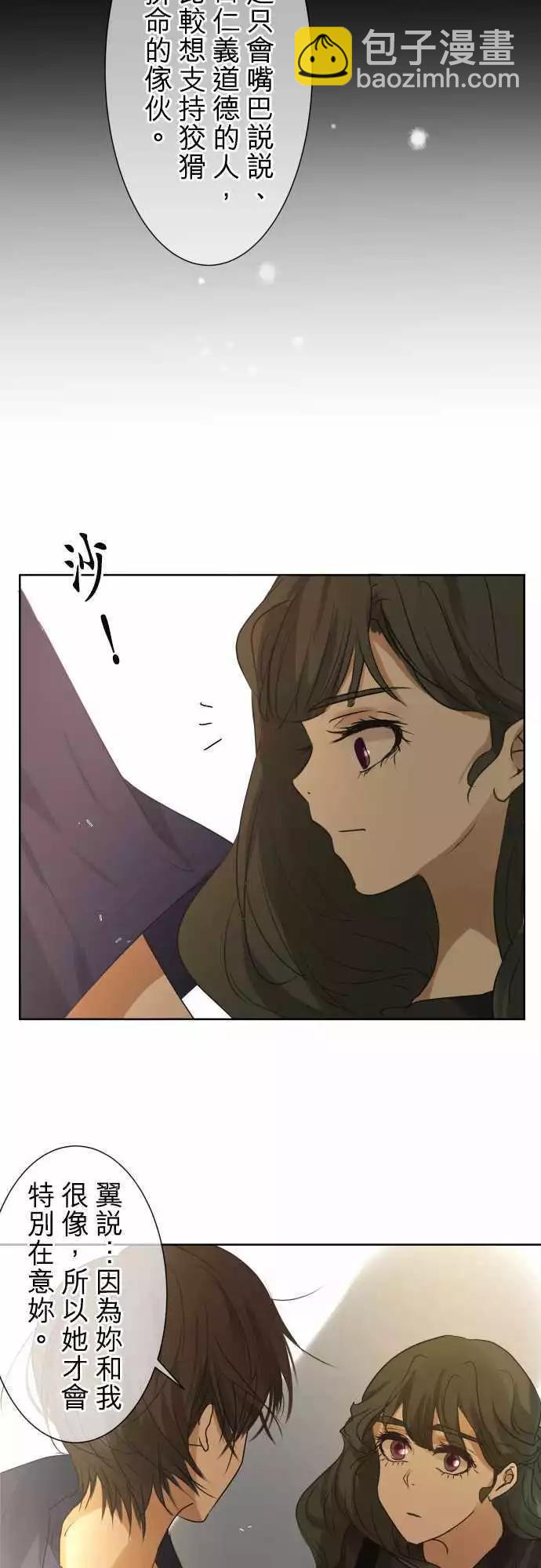 第86回 拼命（1）19