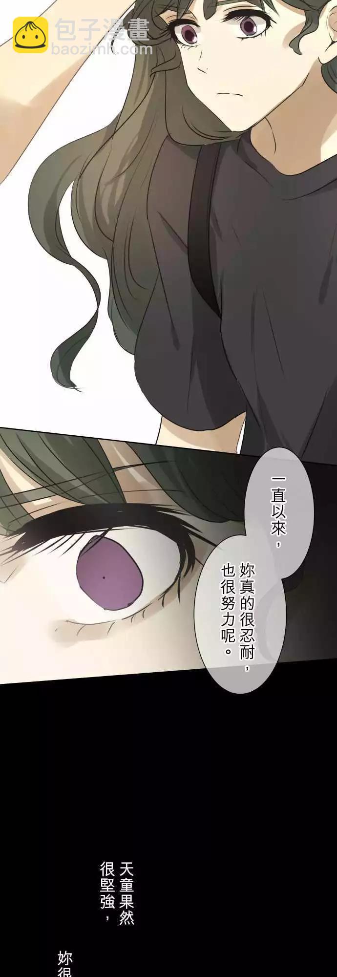 第86回 拼命（1）21