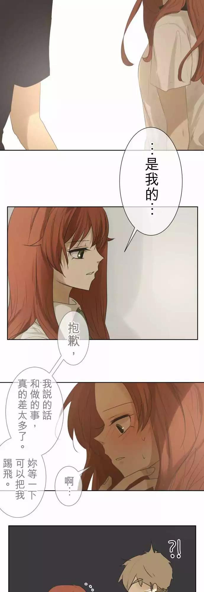 第93回 言行不一25