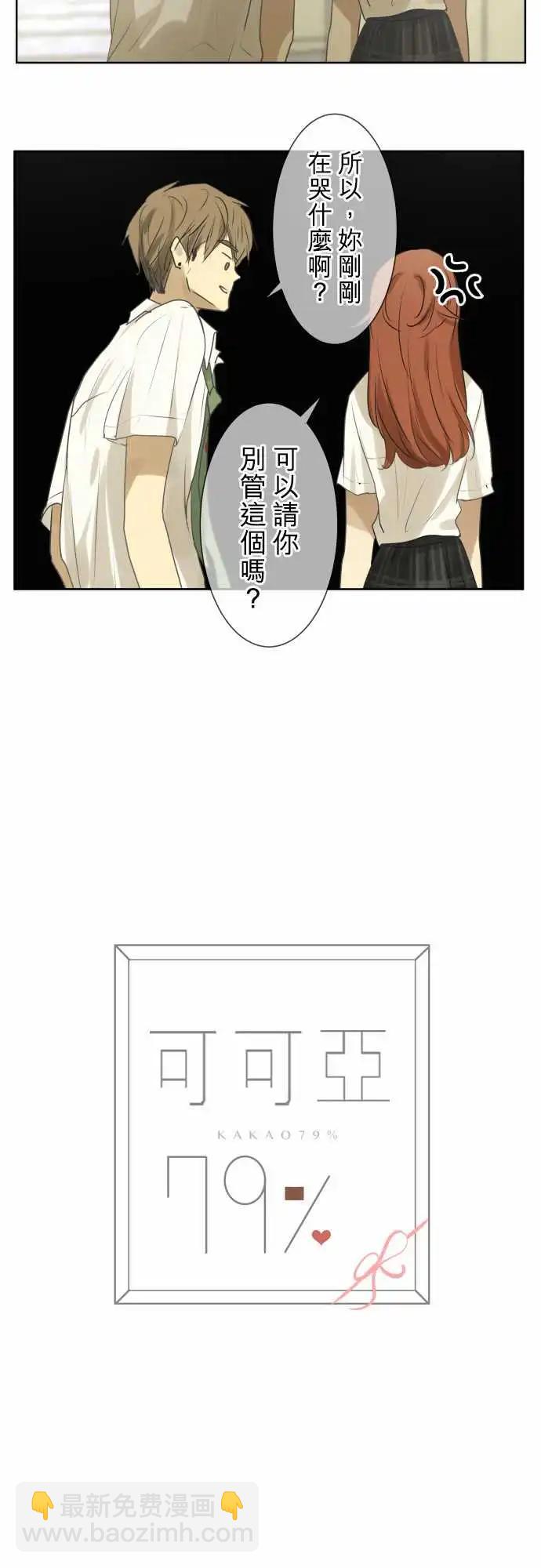 第94回 问题6