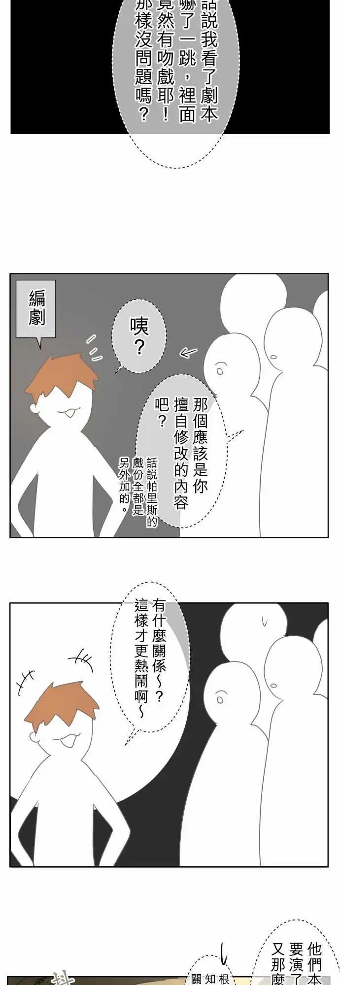 第95回 解答4