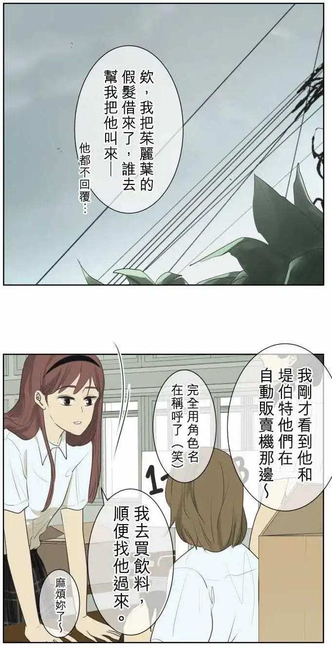 第103回 恋爱的少女们（2）0