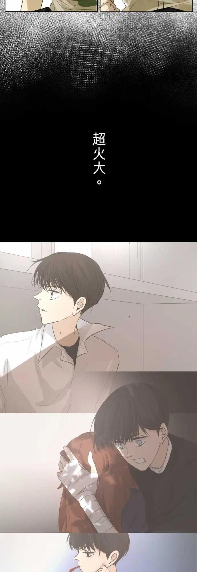 第107回 想恋爱的少女们（1）2