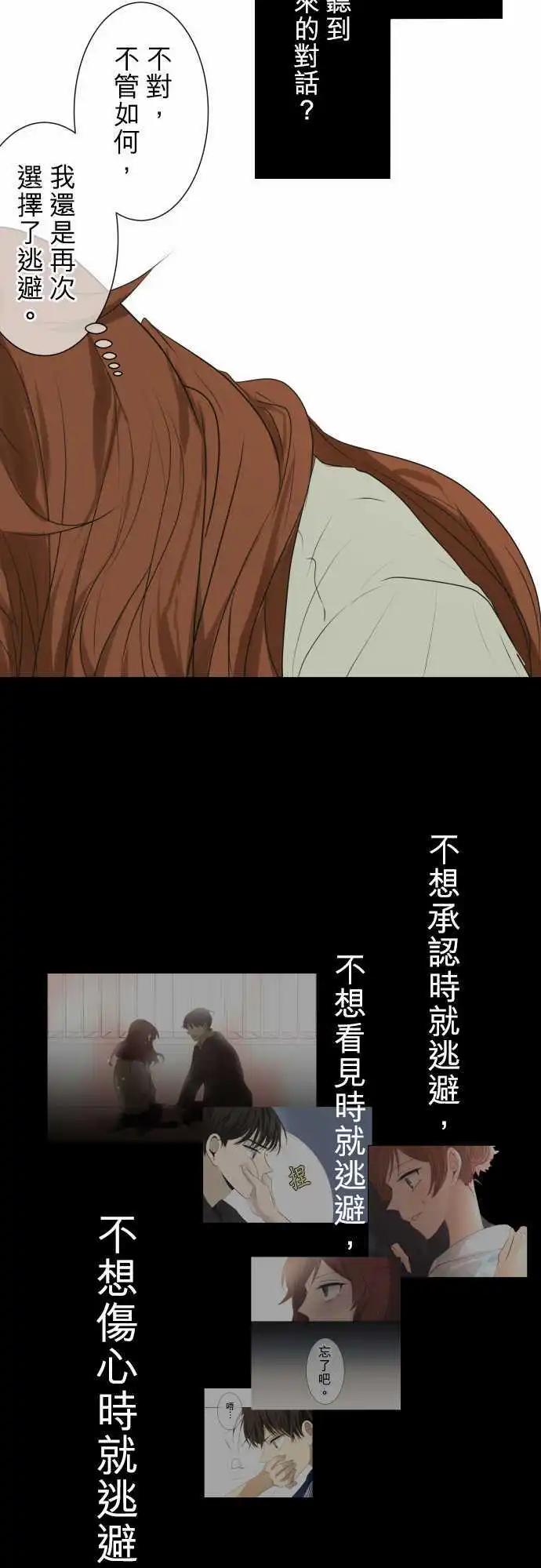 第110回 死心吧19
