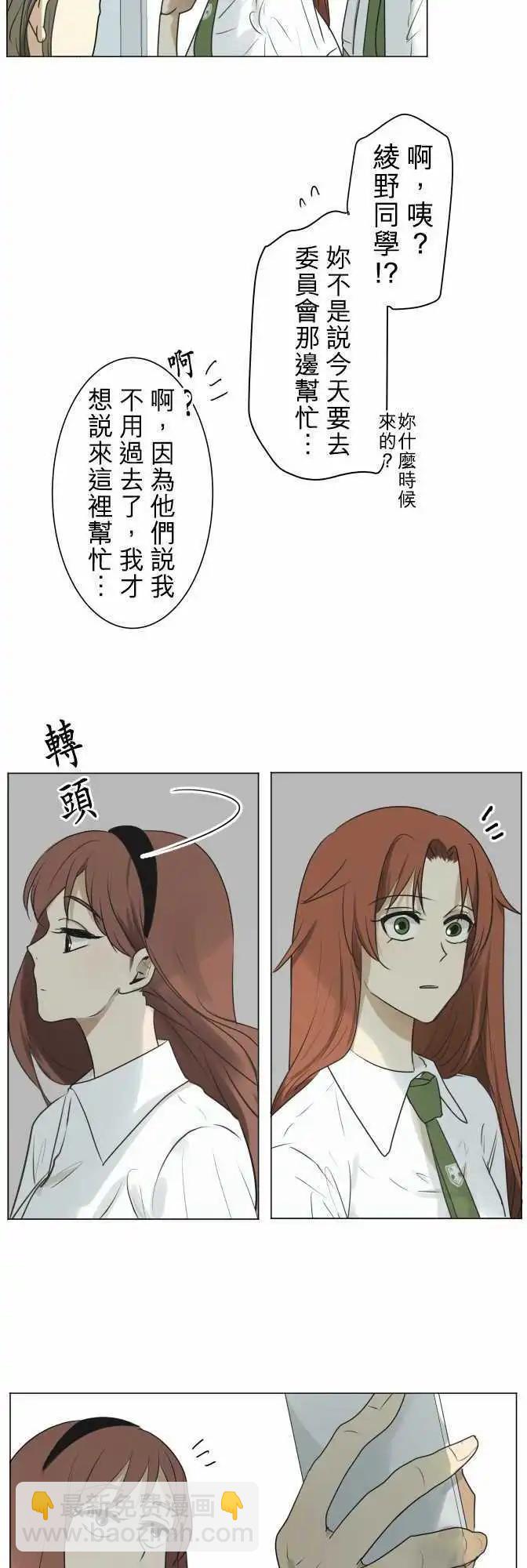第110回 死心吧7