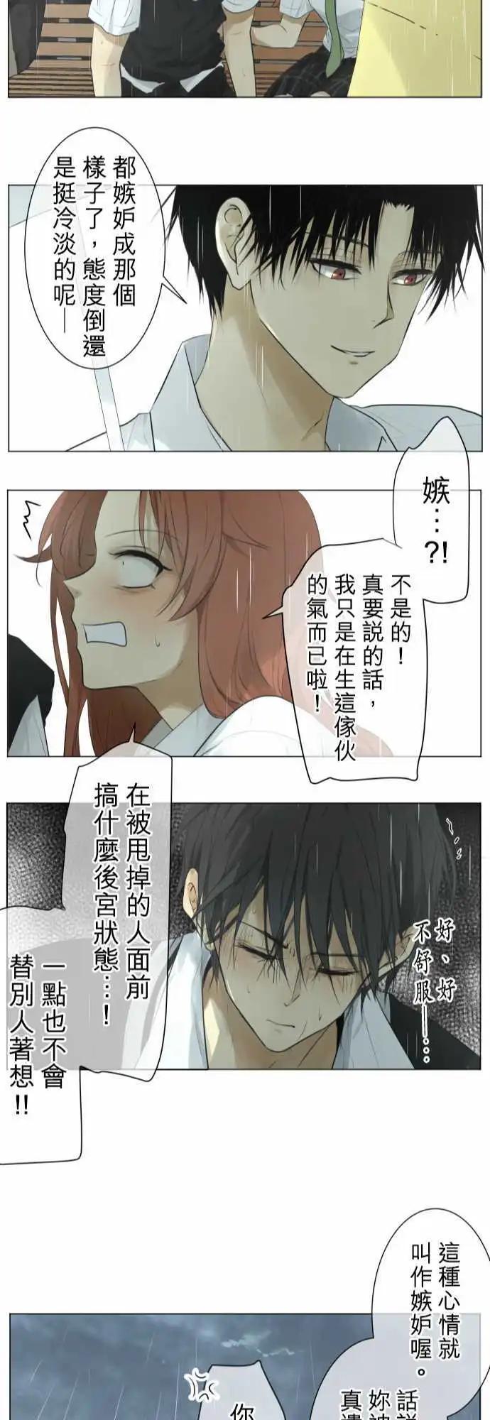 第114回 只是后宫状态=修罗场22