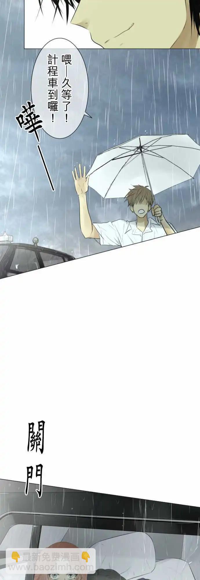 第114回 只是后宫状态=修罗场24