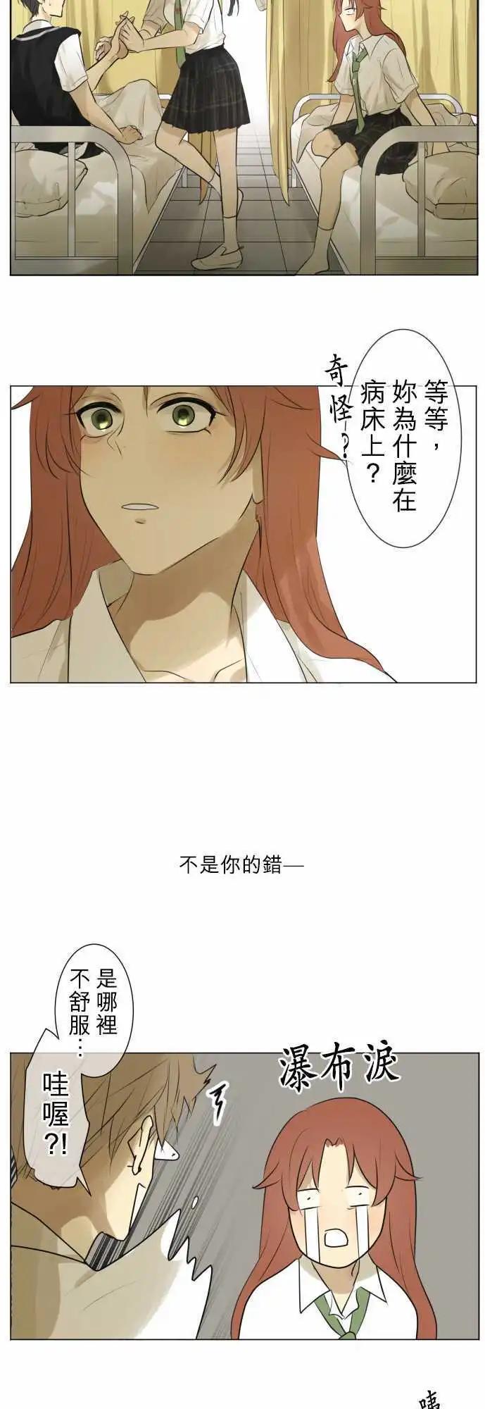 第114回 只是后宫状态=修罗场4