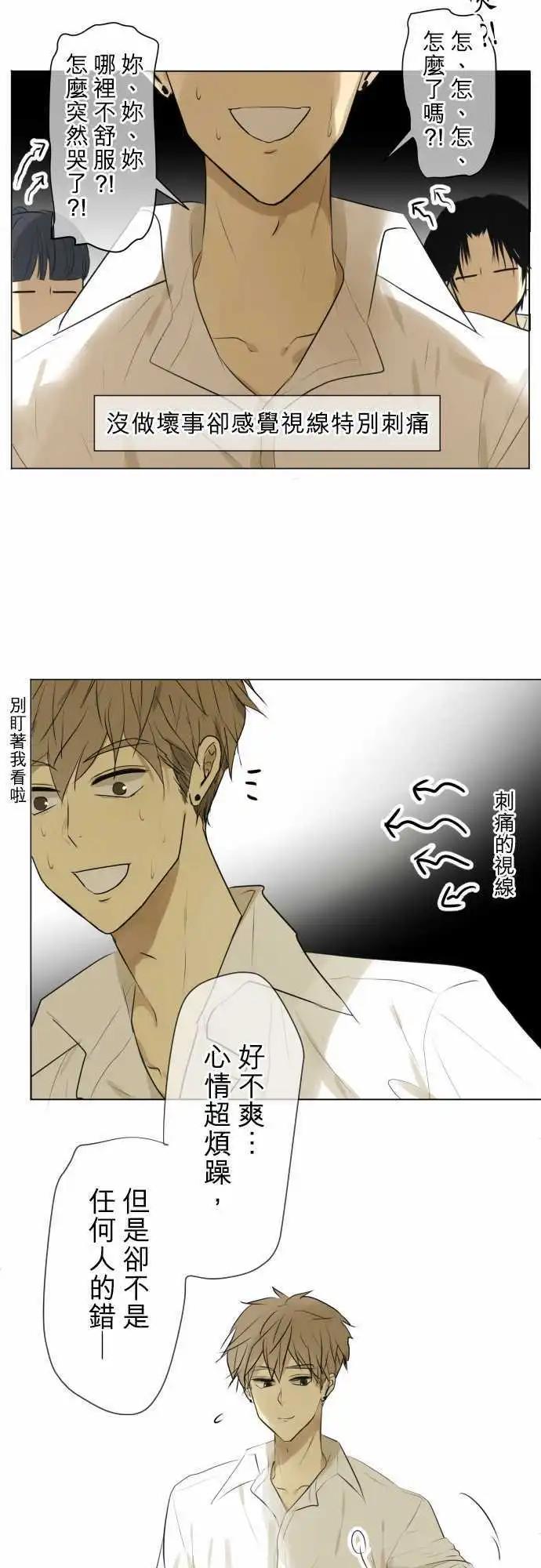 第114回 只是后宫状态=修罗场5