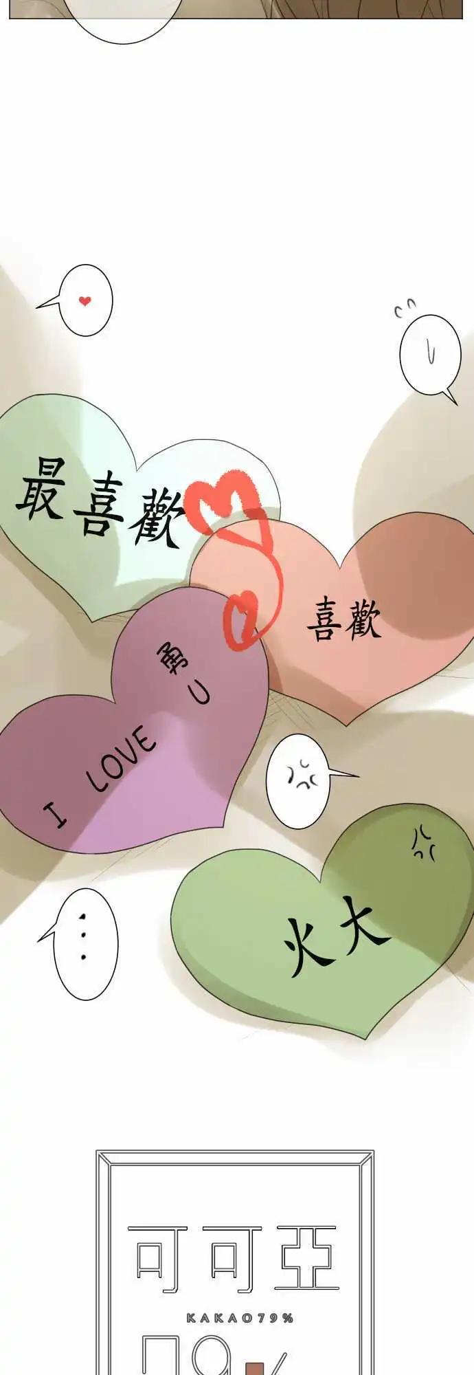 第114回 只是后宫状态=修罗场7