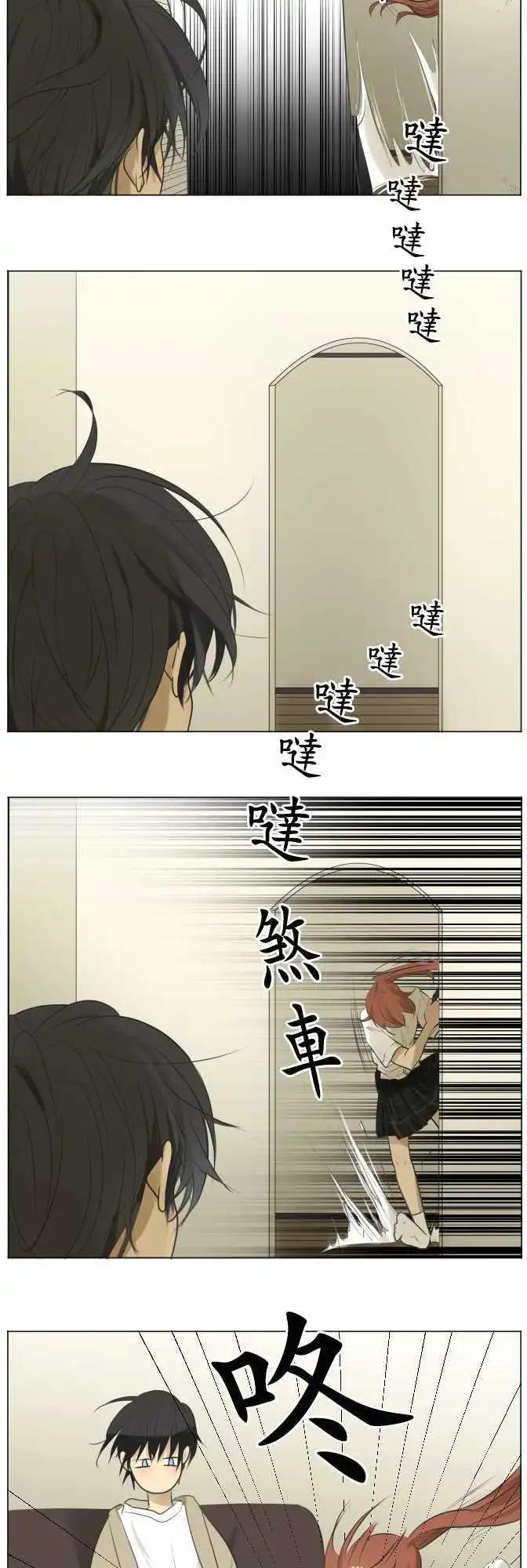 第118回 地更实(拜托了)16