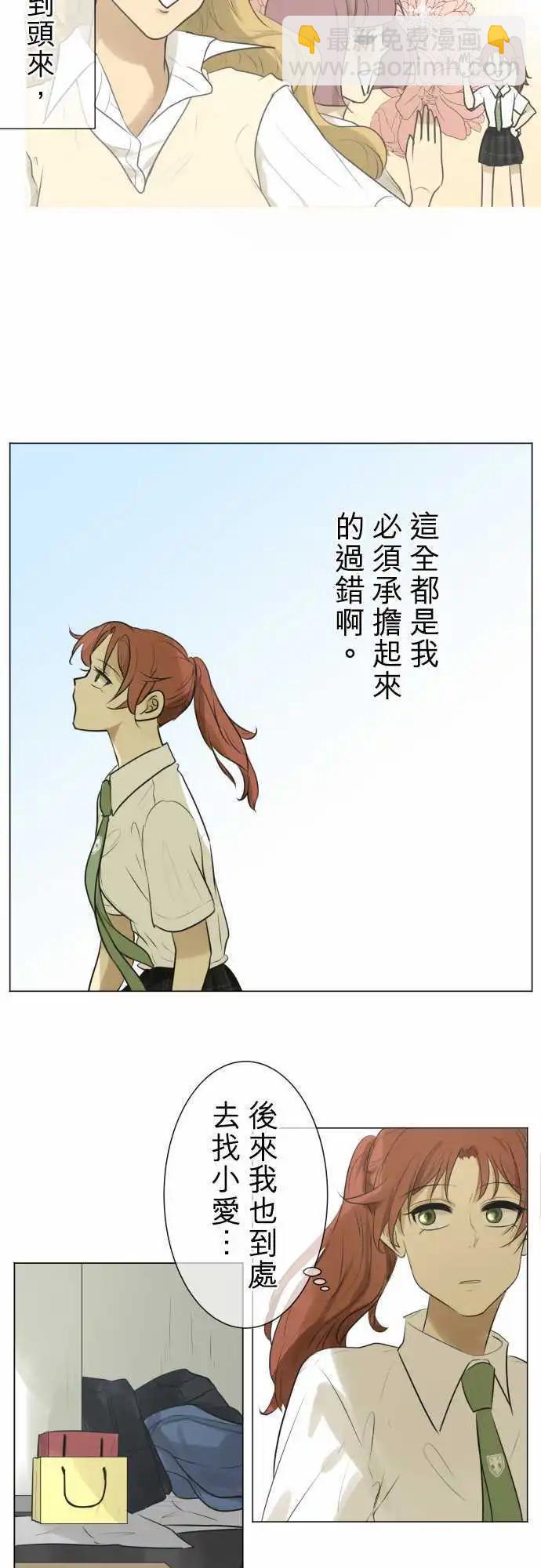 第124回 再次恶化(3)11