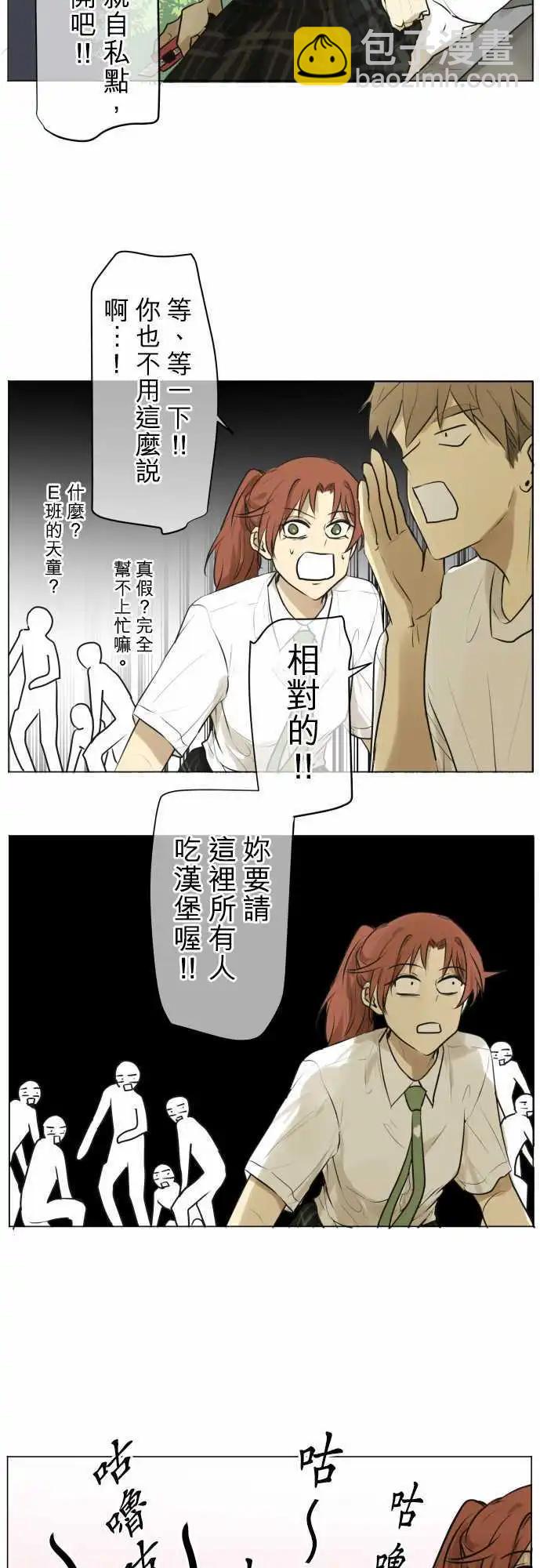 第125回 再次恶化(4)13