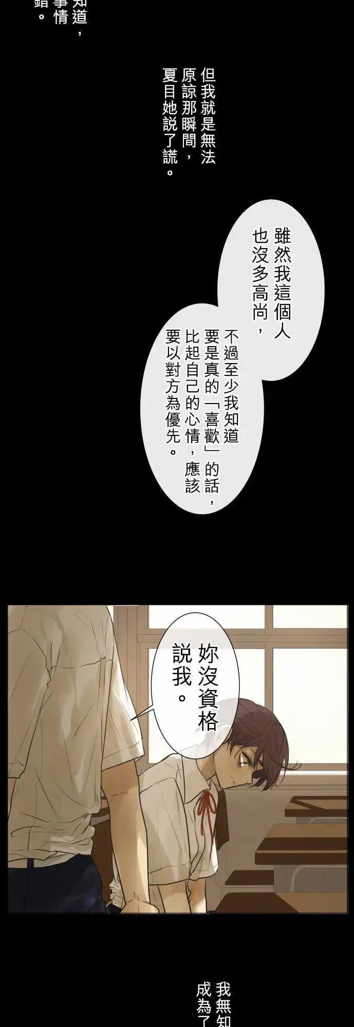 第132回 为了不把感冒传染给你6