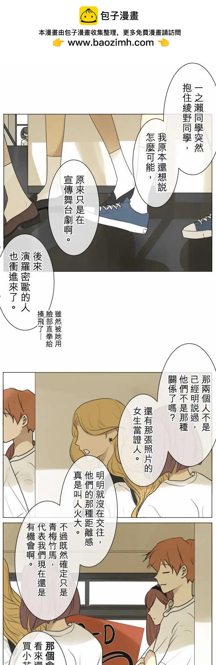 137-讨厌1