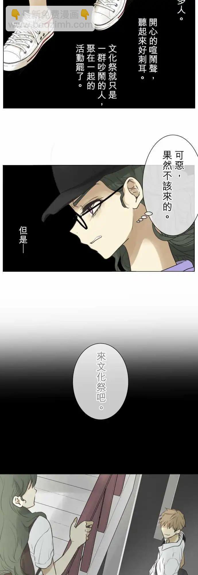 137-讨厌14