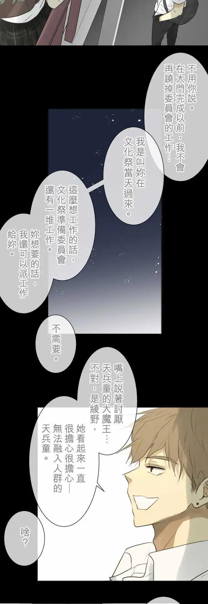 137-讨厌15