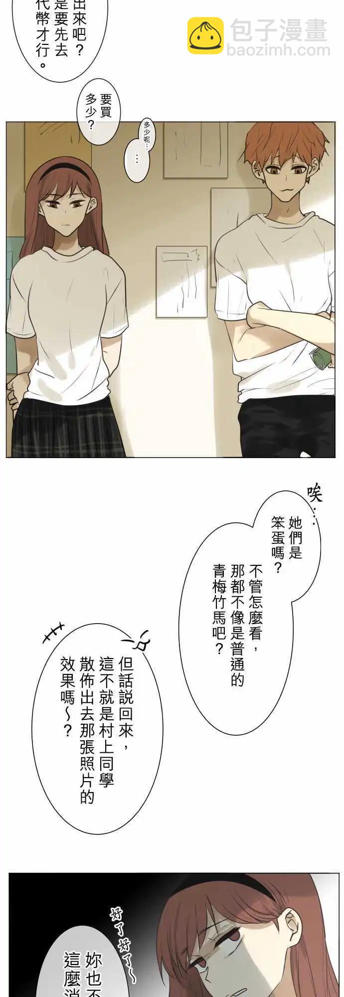 137-讨厌2