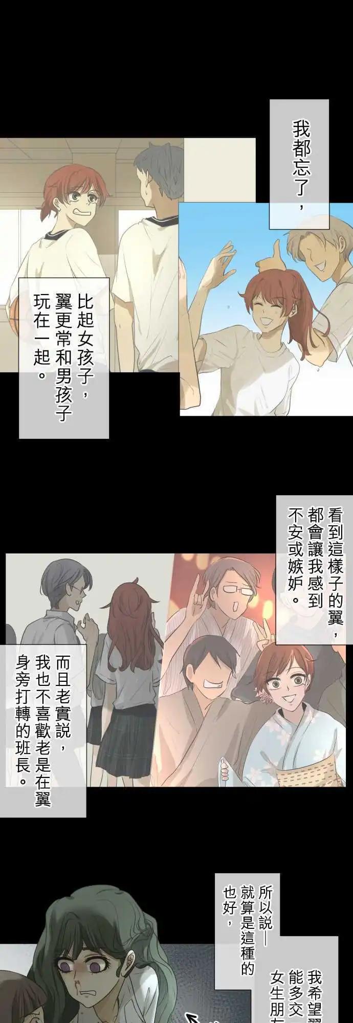 140-重要的眼睛朋友们0