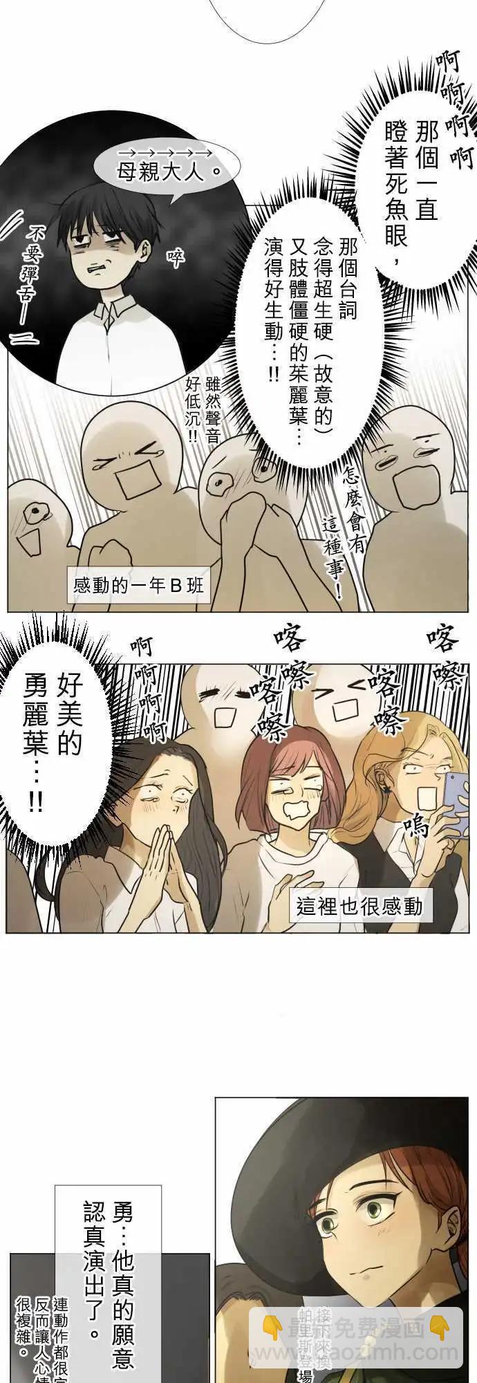 140-重要的眼睛朋友们11