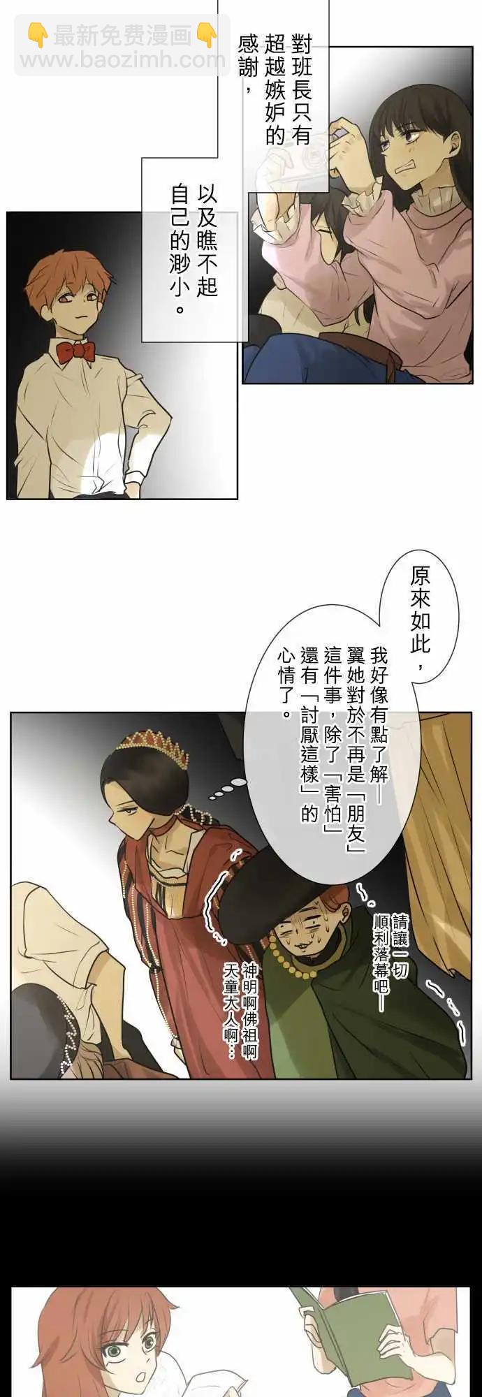 140-重要的眼睛朋友们3