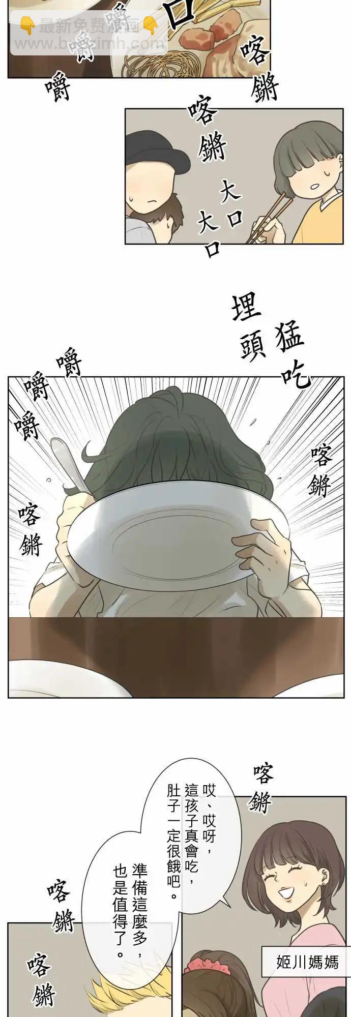 165-迷路(3)12