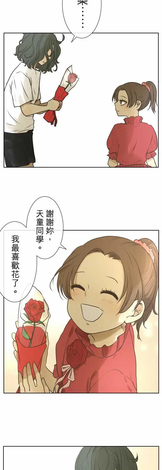 165-迷路(3)16