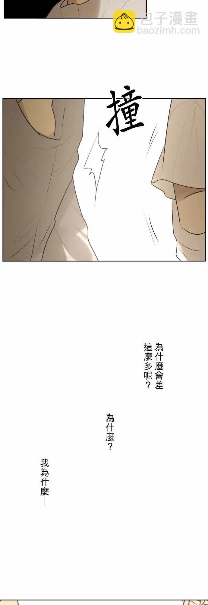 165-迷路(3)22